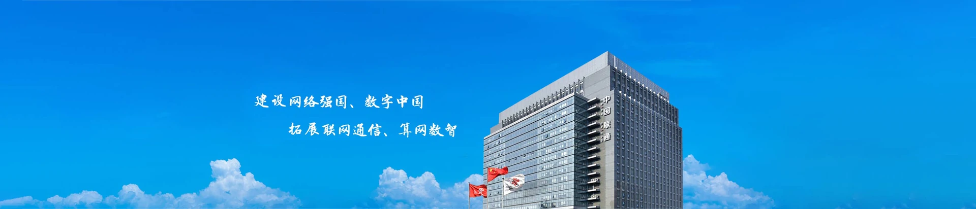 肥西县联通宽带